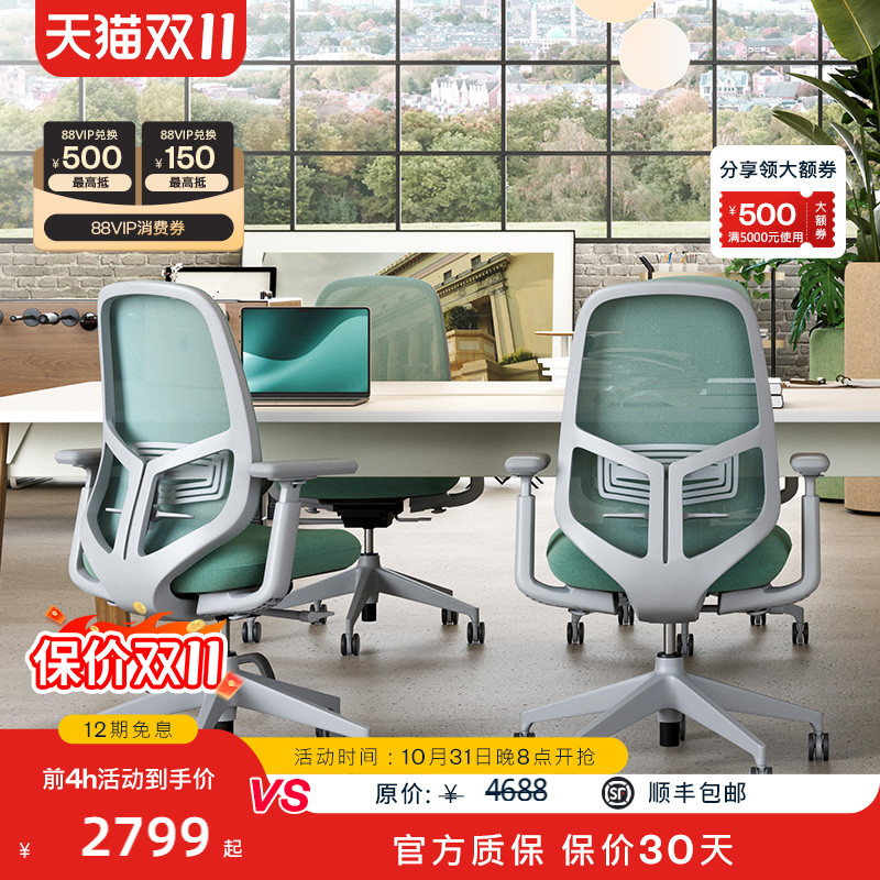 Haworth海沃氏人体工学椅