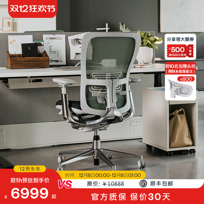 海沃氏Zody多色网面人体工学椅