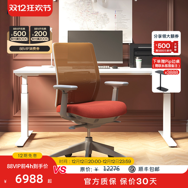 海沃氏升降桌海沃氏组合装