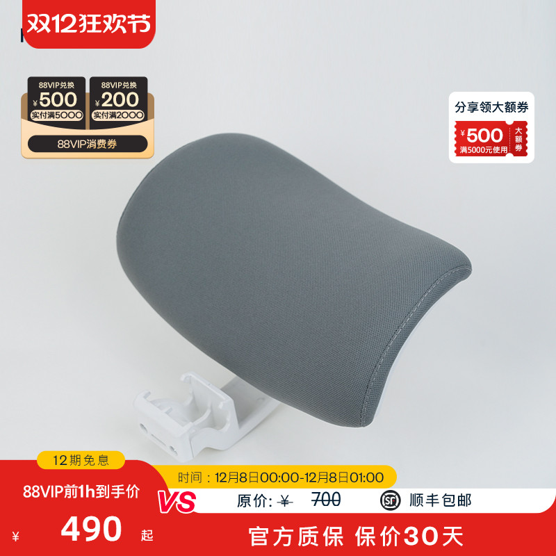 海沃氏HAWORTHsoji头枕