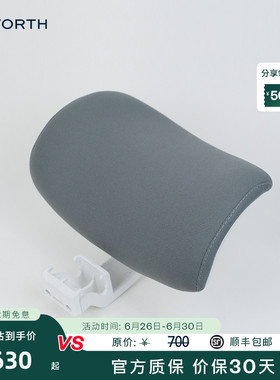 Haworth海沃氏 soji专属头枕电竞椅人体工学椅头枕黑色