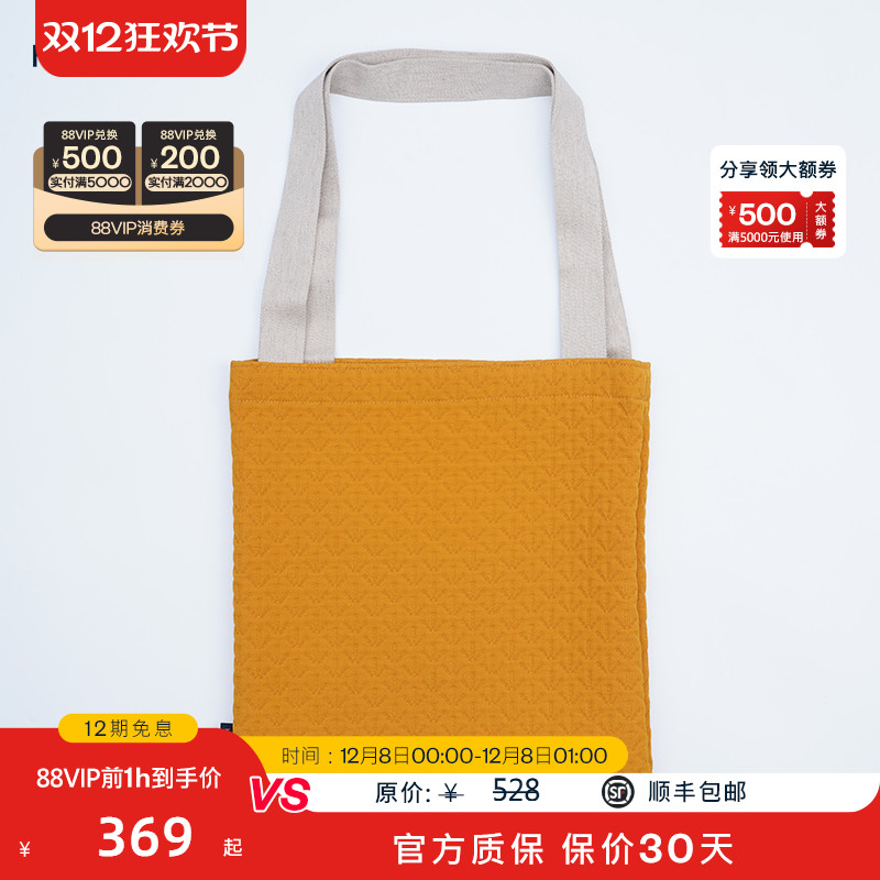 HAWORTH海沃氏设计师通勤帆布