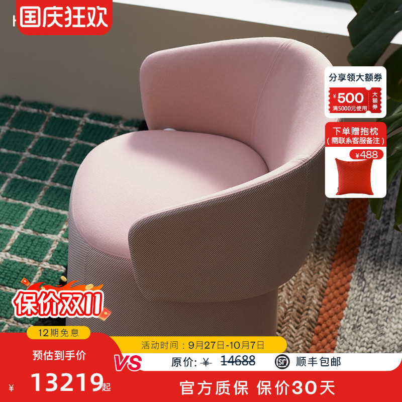 pouf现代简约轻奢风办公沙发