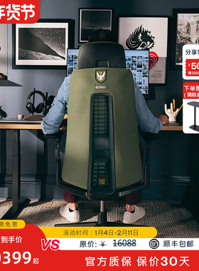 Haworth海沃氏 Halo Fern人体工学椅真皮电竞椅士官长游戏联名款