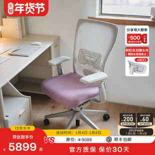Haworth海沃氏zody人体工学椅电脑椅久坐靠背舒适老板椅办公椅子