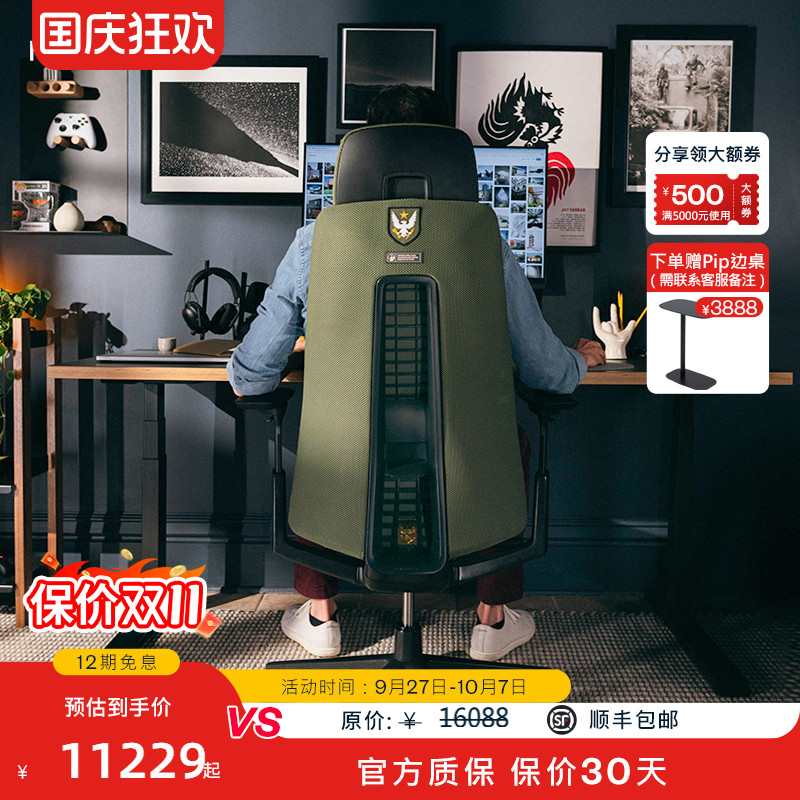 全线首发Halo游戏联名款电竞椅
