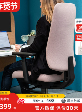Haworth海沃氏 Aloha舒适款人体工学椅办公椅家用舒适学习电脑椅
