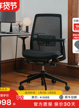 Haworth海沃氏 Soji人体工学椅电脑椅办公椅家用舒适护腰实用款