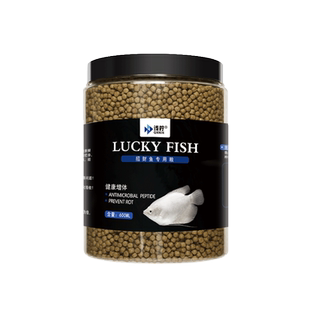 招财鱼饲料专用鱼食战船鱼地图观赏热带鱼抗病防烂身鱼粮南极虾干