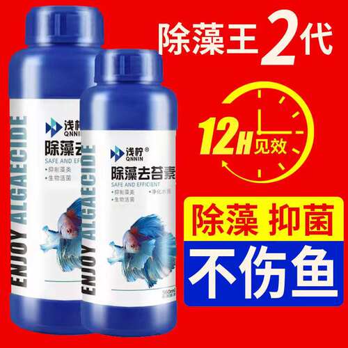 青苔去除剂多少钱 青苔去除剂价格 小麦优选 青苔去除剂多少钱 青苔去除剂价格 小麦优选