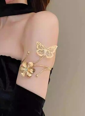 欧美个性花朵蝴蝶金属手镯冷淡风高级感气质手环个性夸张臂环