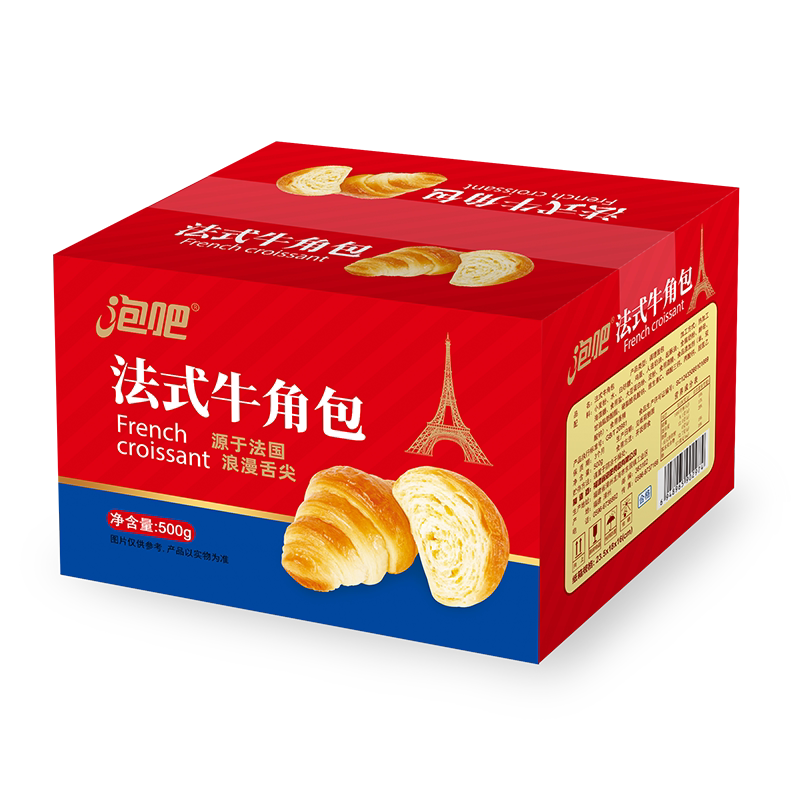 泡吧法式牛角包早餐小吃糕点