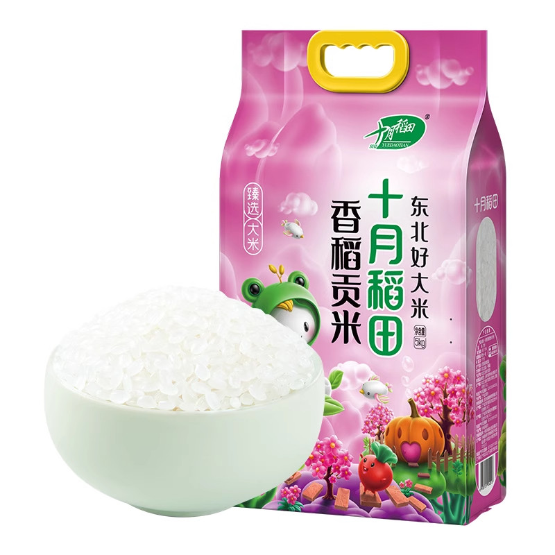 十月稻田 香稻贡米5kg香町米东北大米粳米饭团用米10斤