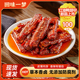 回味一梦红油麻辣鸭翅中鸭翅100g卤味零食鸭脖鸭小腿熟食休闲小吃