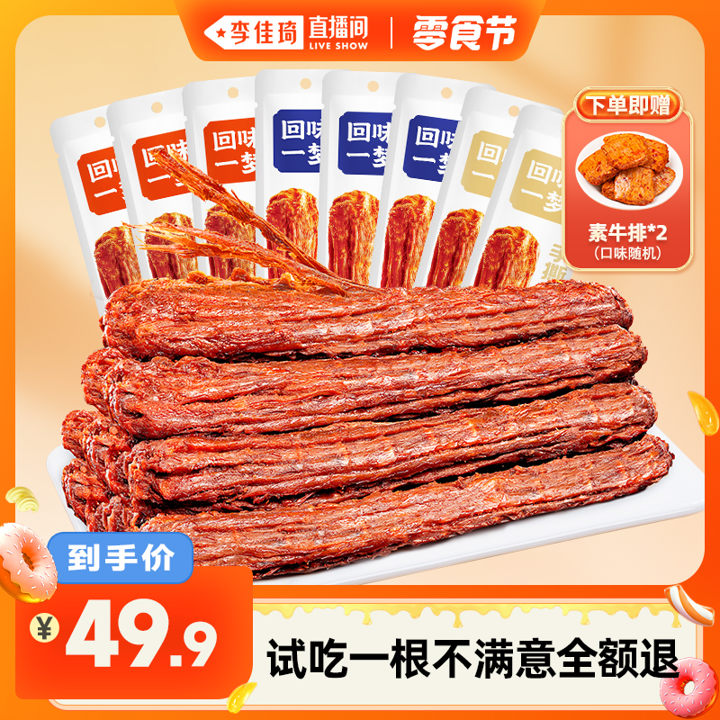 ֱʳڡζһη˺Ѽ68g±ζʳСʵ49.9Ԫ