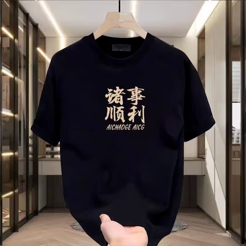 美式纯棉夏季字母印花短袖T恤 简约上衣男体恤宽松半袖打底衫潮牌