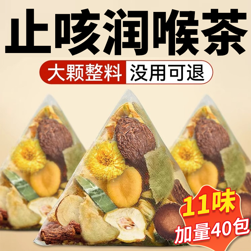 上火干燥？清润止咳当选它