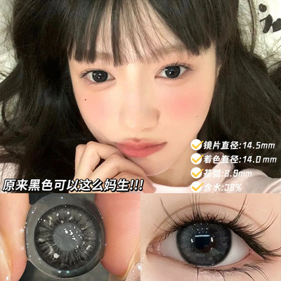 美瞳半年抛黑色自然显眼大直径14.5近视带度数隐形眼镜官网正品vv