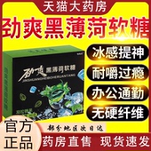 槟爽劲果草本配方夹心口香糖通鼻上头榔味咖啡清凉提神醒脑0VP