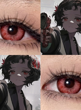 斯奈德COS美瞳红色日年秦彻公孙离无惨塞巴斯蒂安涂山红红正品cn