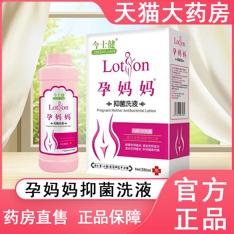 药房直售 正品保障