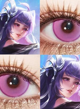 西施归虚梦演cos美瞳日抛甜度紫紫色光晕水水紫晶正品王者荣耀cn