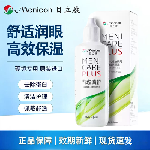 官方正品 效期新鲜 品质保证 现货速发
