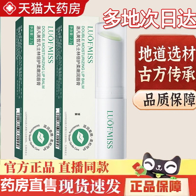 全网热卖！凡士林润唇膏官方正品