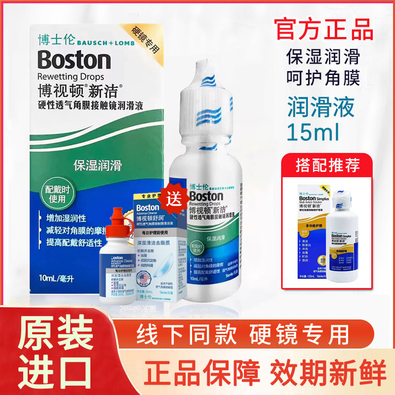 正品保障 药房直发 美国进口 现货速发