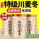 特级四川麦冬黄芪枸杞中药材正宗野生500g泡水喝正品 官方旗舰店zz