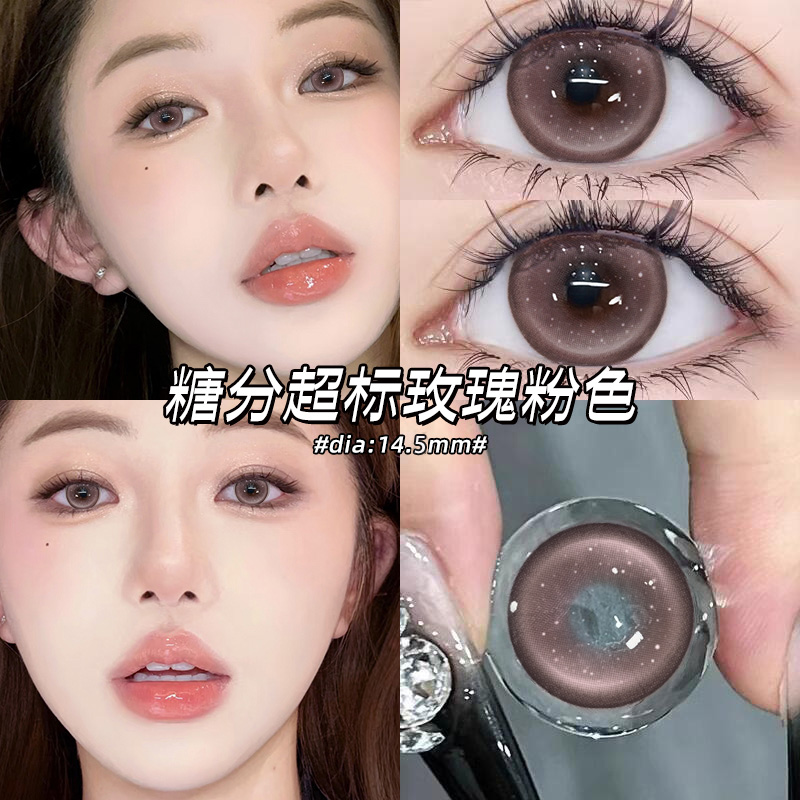 日抛10片+6片装+两盒赠润眼液