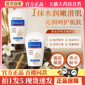 燕麦舒缓柔嫩护手霜补水保湿 清爽柔滑持久留香护手霜官方正品 3hm