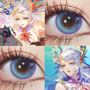 阴阳师鲸汐千姬cos美瞳日抛蓝雪域冰蓝少女漫泪光蓝冰川精灵正cn