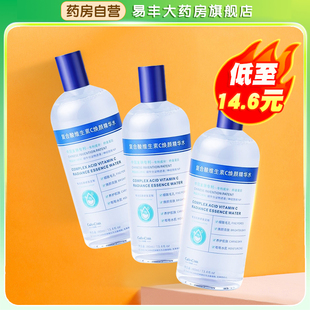 维生素C湿敷水滋润保湿提亮肤色精华妆前水神经酰胺面部保湿TA