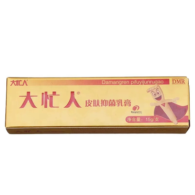邦瑞大忙人草本抑菌乳膏
