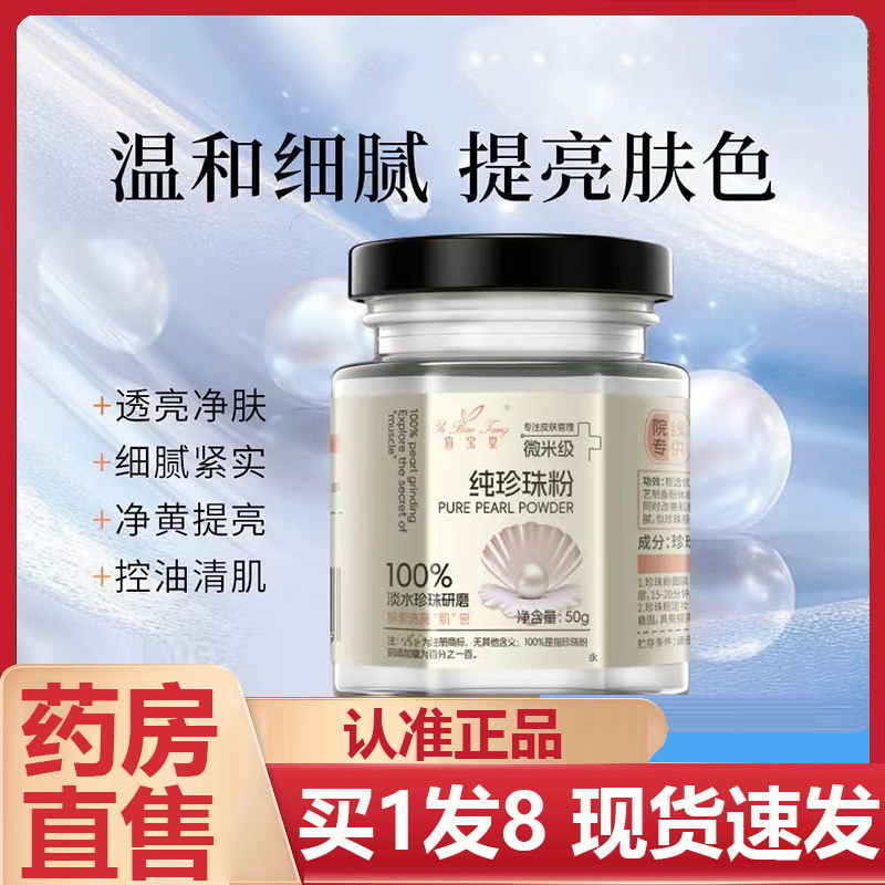 买一发八
