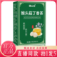 谯山谷猴头菇丁香茶官方旗舰店正品 益生菌配方男女三清茶直售1kw