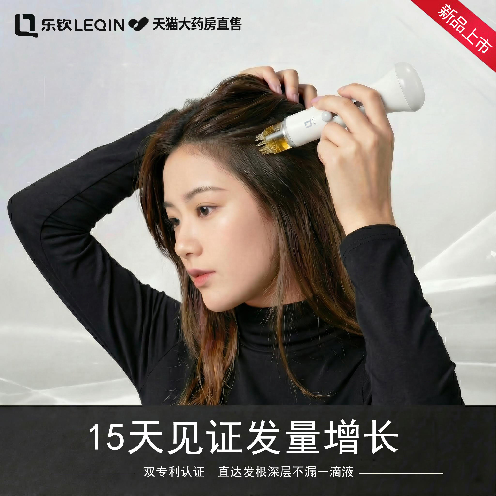 医用正品头皮上药器米诺专地尔用头部滚珠赠育发生发液精华按摩zz,医疗器械,医用用具,淘宝优惠券,粉丝福利购,淘宝优惠卷