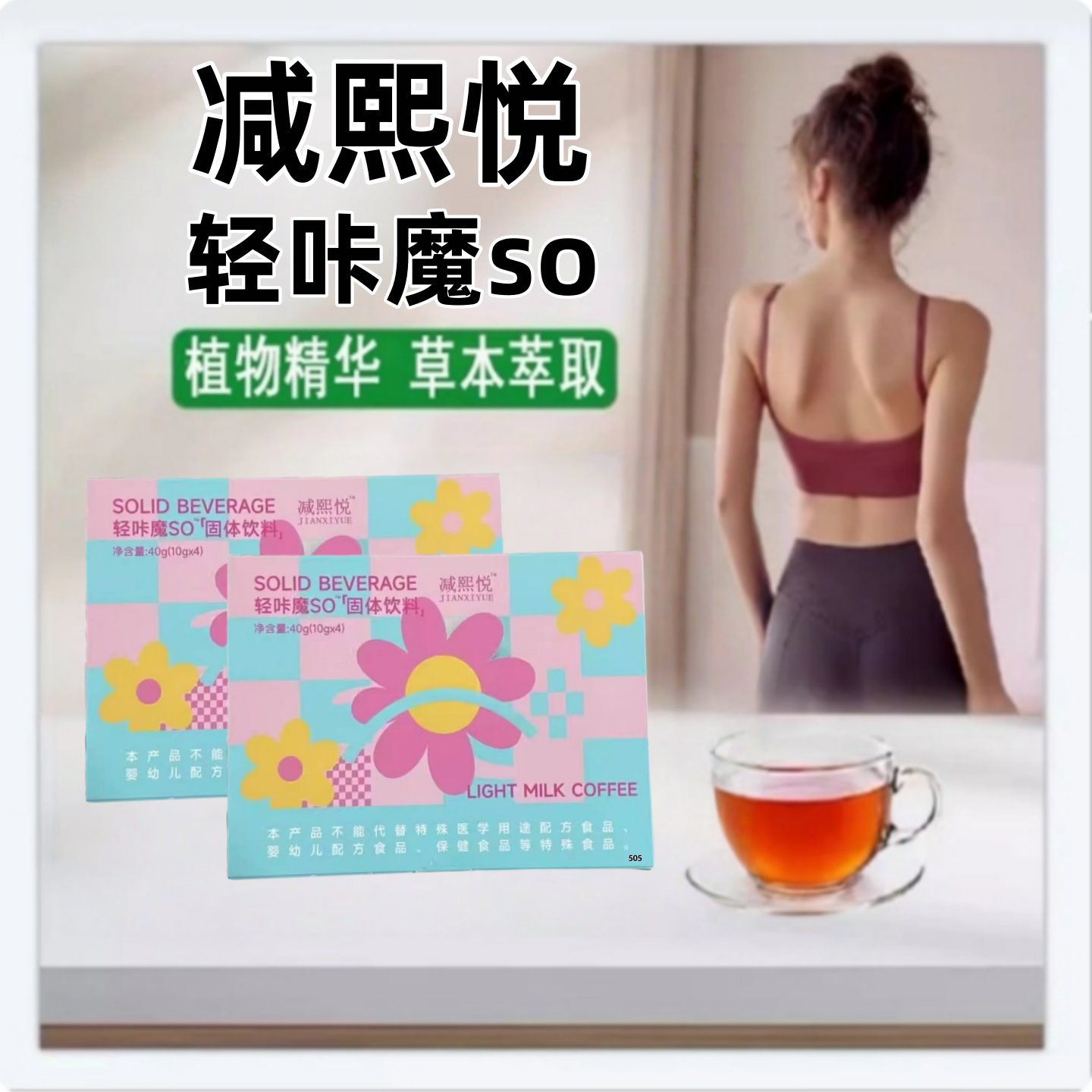 全网热销6000+