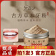 黑森灵草本牙粉官方旗舰店直播同款 真材实料药房直售清洁牙齿6VP