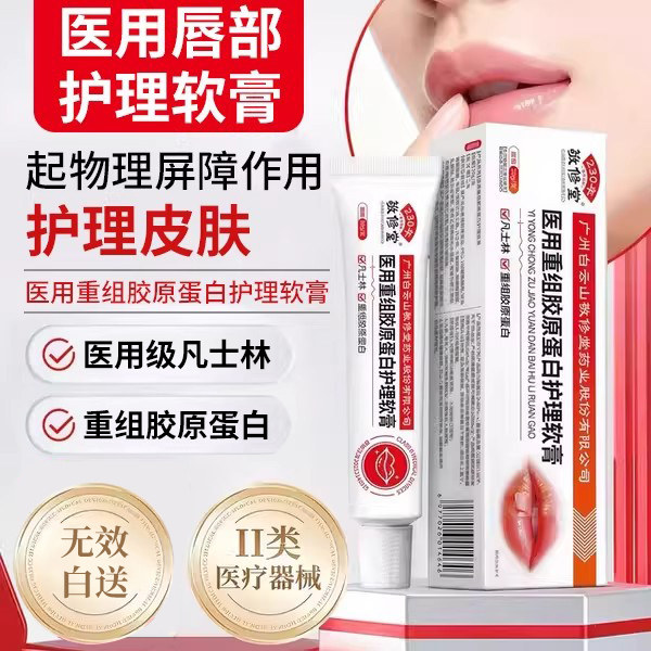 医用凡士林软膏正品官方旗舰店唇部护理儿童男女护润唇膏保湿cc,保健用品,皮肤消毒护理（消）,淘宝优惠券,粉丝福利购,淘宝优惠卷