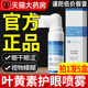 云南本草叶黄素护眼喷雾眼药水缓解眼干涩疲劳模糊明亮滴眼液zz
