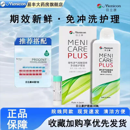 官方正品 品质保障 假一赔十