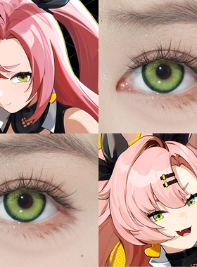 妮可·德玛拉cos美瞳黛青绿绿色魔法抹茶小雏菊宝石水绿正品航cn