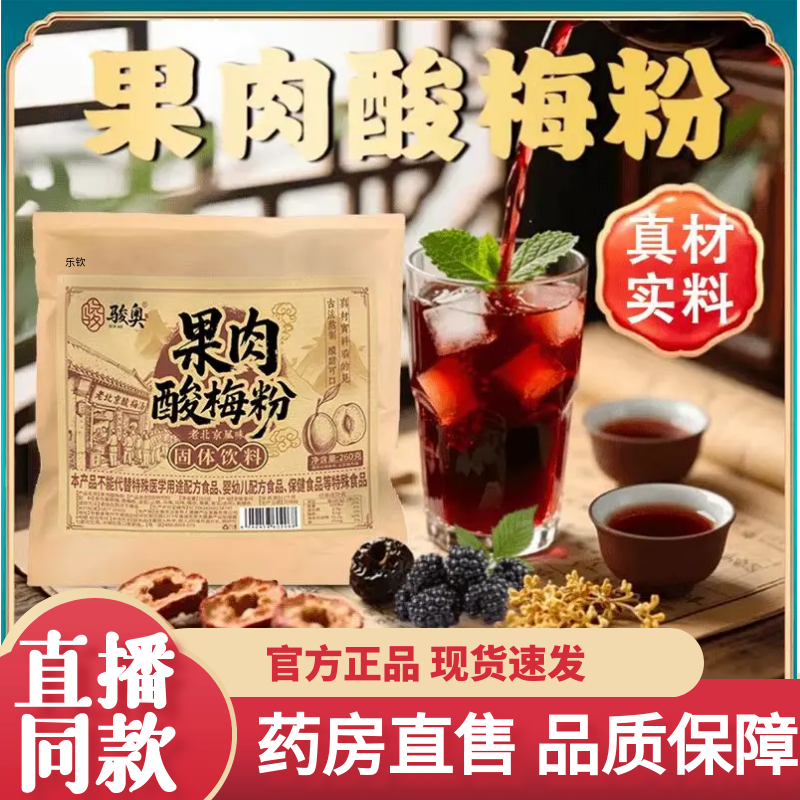 官方正品 品质保障