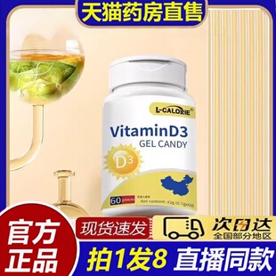 维生素d3明恩特乌发发根养黑育发毛囊内分泌平衡官方旗舰店8bb