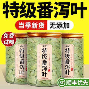 特级番泻叶茶包天然通2025新货刮去油腻促排宿便正品官方旗舰店zz