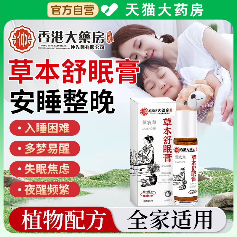 官方正品 品质保障