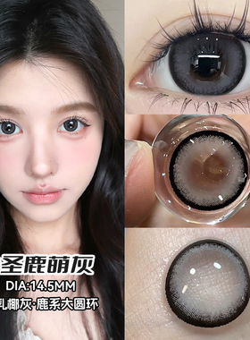 美瞳半年抛黑色日常通勤大直径带度数隐形眼镜官网正品旗舰店女vv