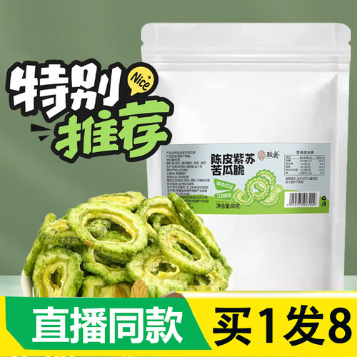 买一发八